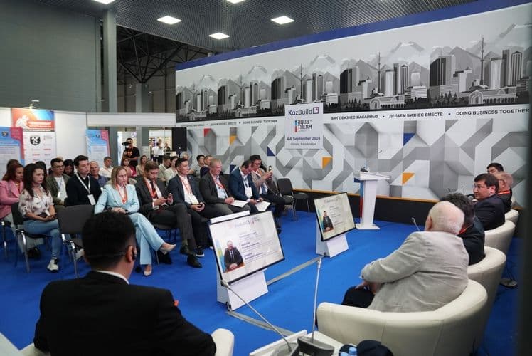 AQUATHERM ALMATY 2024