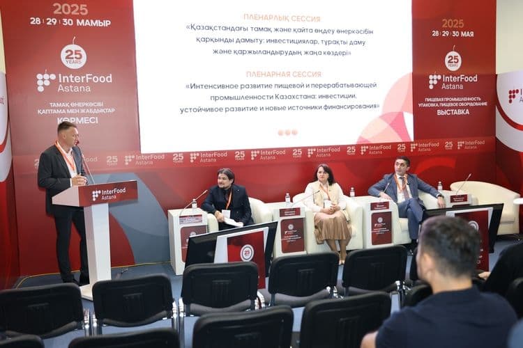INTERFOOD ASTANA 2025