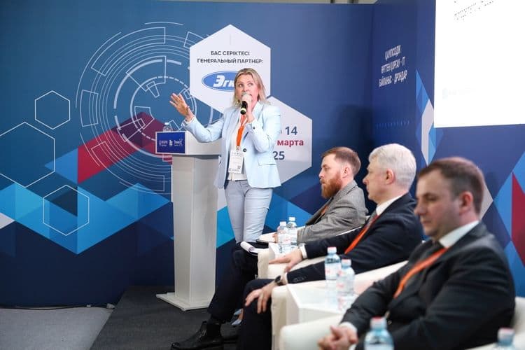 SECUREX KAZAKHSTAN / ITS / DRONEX 2025