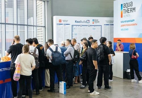 KAZBUILD И AQUATHERM ALMATY 2026 ФОРМИРУЮТ МЕЖДУНАРОДНУЮ ПЛОЩАДКУ ДЛЯ РАЗВИТИЯ ОТРАСЛИ: 631 КОМПАНИЯ ИЗ 34 СТРАН ПРЕДСТАВИТ РЕШЕНИЯ В ТЕЧЕНИЕ ТРЕХ ДНЕЙ