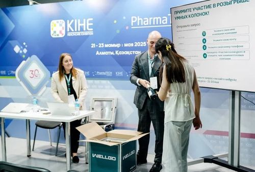 PHARMA DIALOGUE FORUM: KAZAKHSTAN — STRATEGIC INDUSTRY DIALOGUE