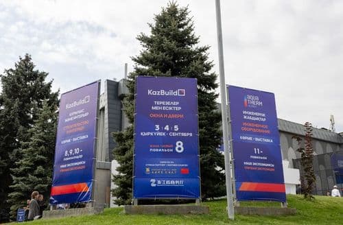 RESULTS OF KAZBUILD AND AQUATHERM ALMATY 2025: EXHIBITION GROWTH, INTERNATIONAL PARTICIPATION, AND NEW OPPORTUNITIES FOR THE CONSTRUCTION, HVAC, AND WATER SUPPLY INDUSTRIES