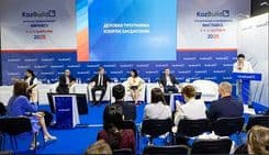 ГОРОДА БУДУЩЕГО, ИИ И НОВАЯ АРХИТЕКТУРА: ГЛАВНЫЕ СОБЫТИЯ ДЕЛОВОЙ ПРОГРАММЫ KAZBUILD 2026